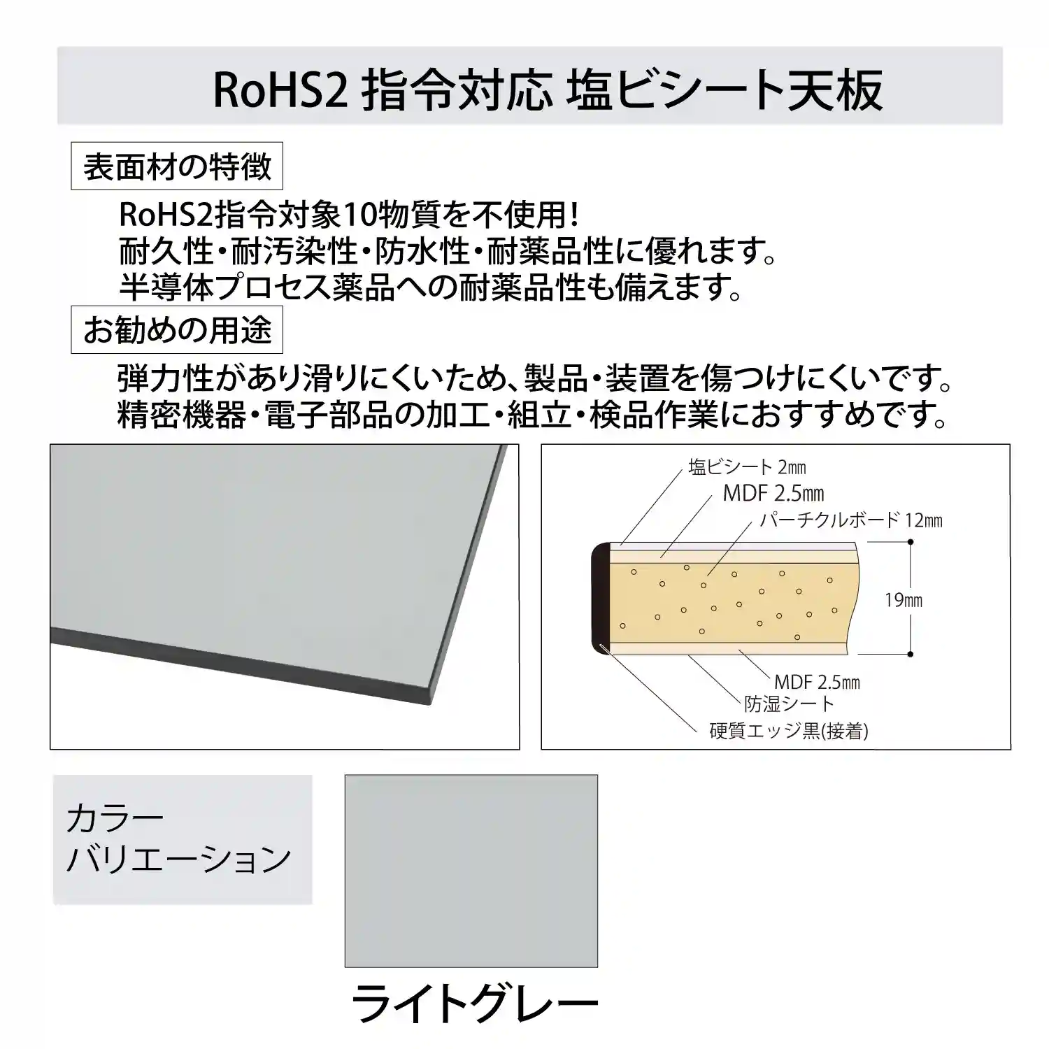天板付き150ワゴン移動式 RoHS2指令対応塩ビシート天板仕様 H738㎜